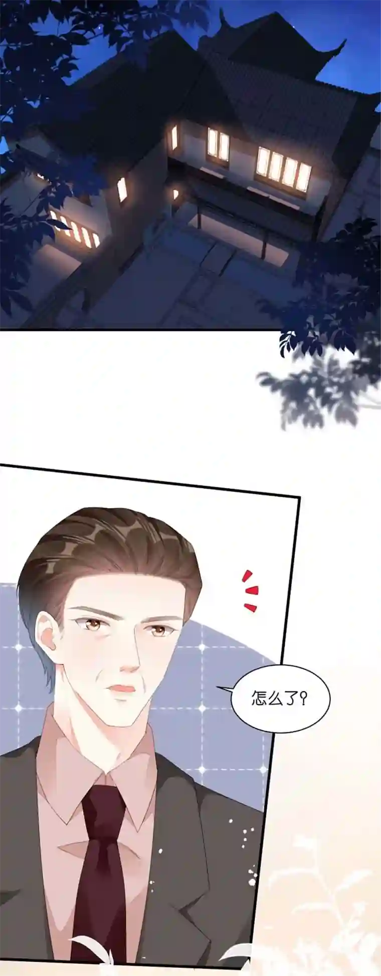 无法拥有的你第27话 恩宠