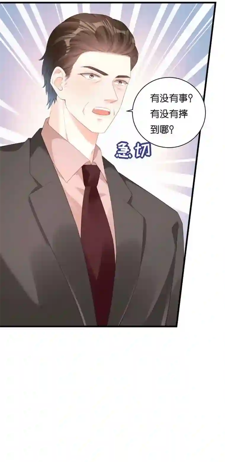 无法拥有的你第27话 恩宠