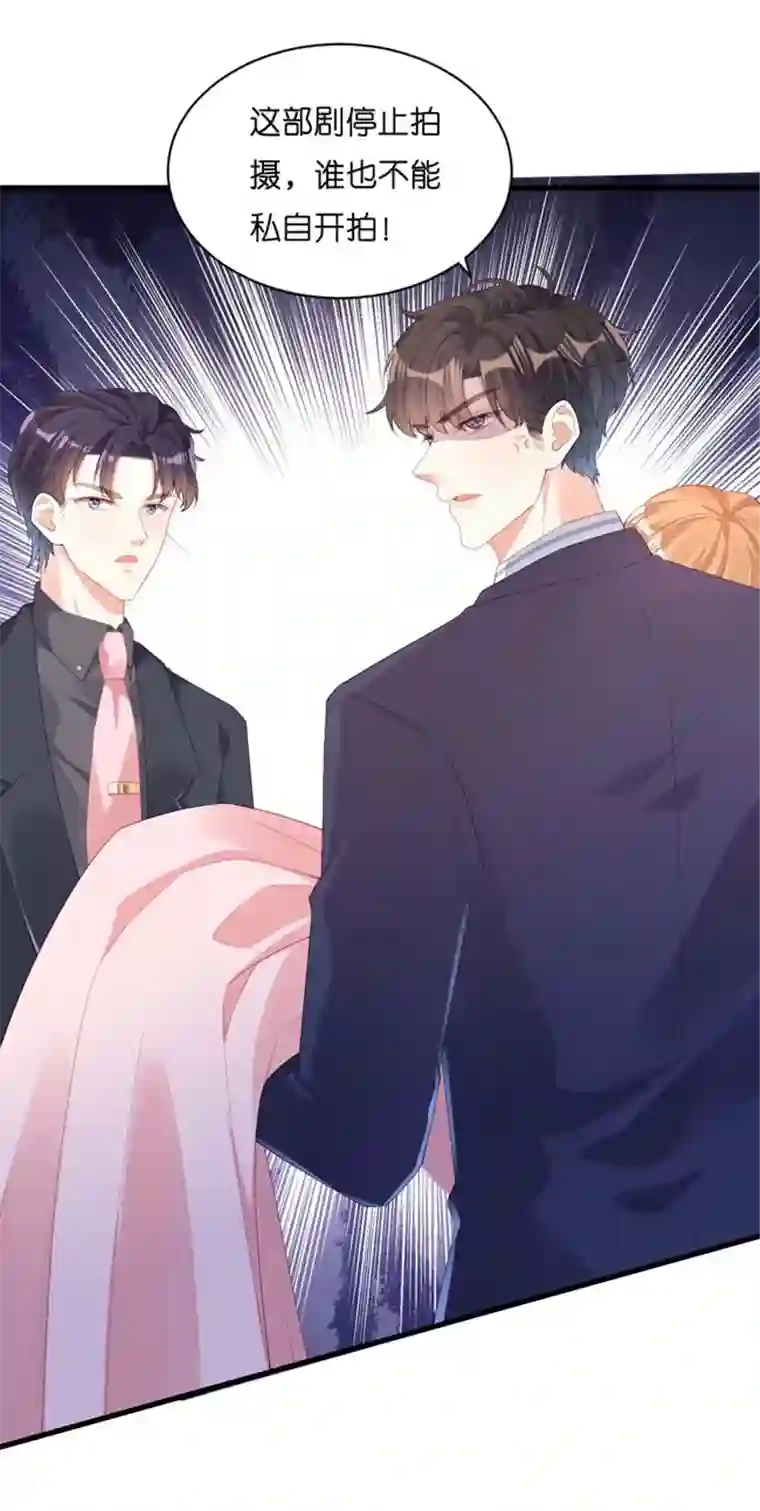 无法拥有的你第27话 恩宠