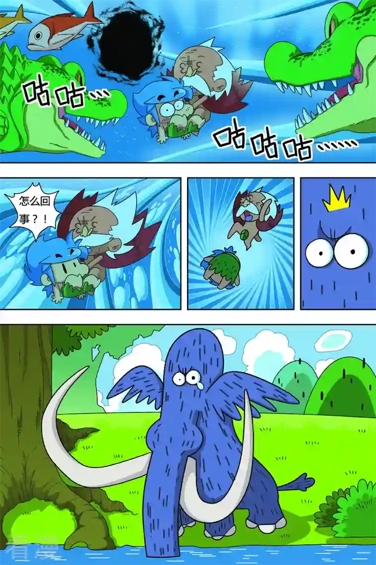 纳森来了第18话