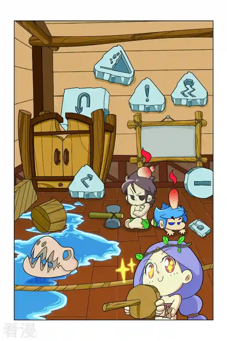 纳森来了第20话