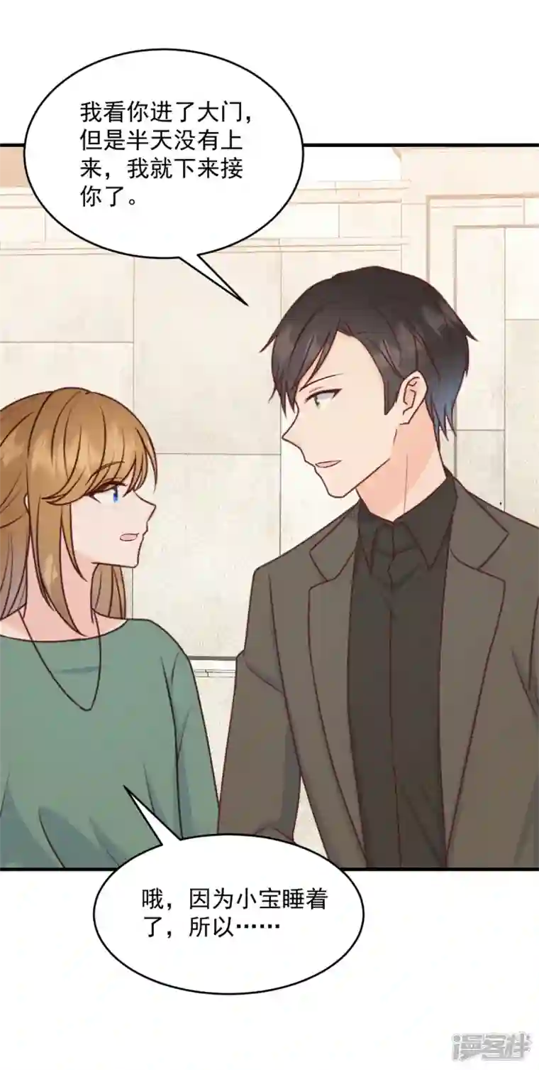 萌宝驾临：爹地妈咪超凶的第14话 电灯泡武熠