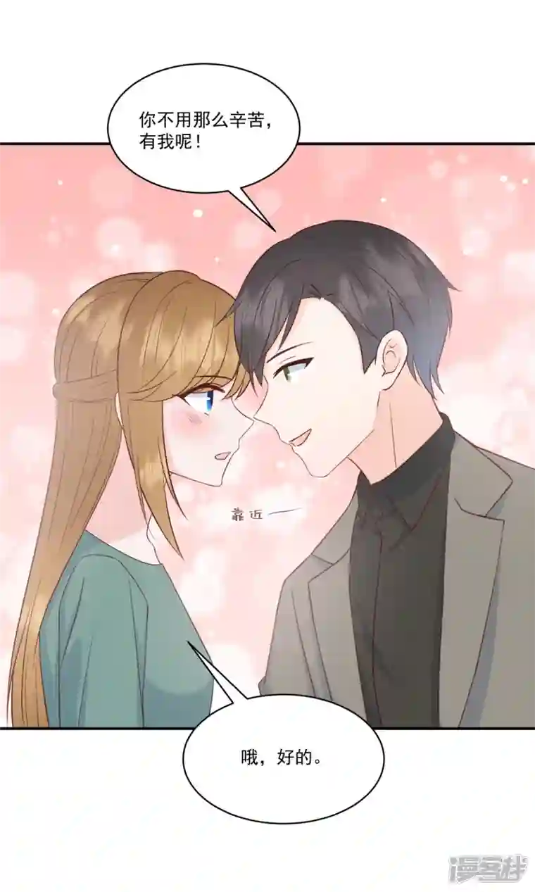 萌宝驾临：爹地妈咪超凶的第14话 电灯泡武熠
