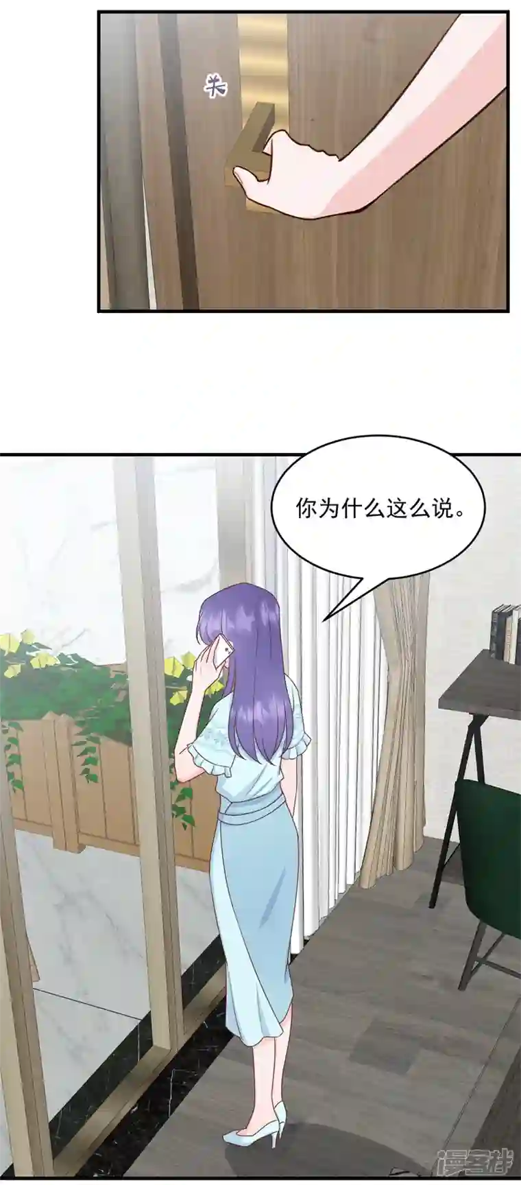 萌宝驾临：爹地妈咪超凶的第14话 电灯泡武熠