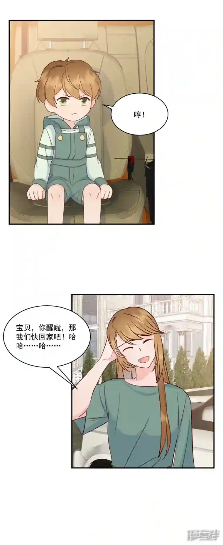 萌宝驾临：爹地妈咪超凶的第14话 电灯泡武熠