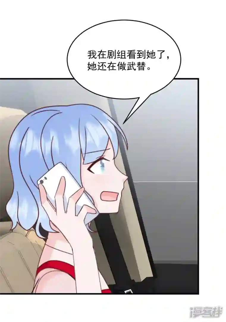 萌宝驾临：爹地妈咪超凶的第14话 电灯泡武熠