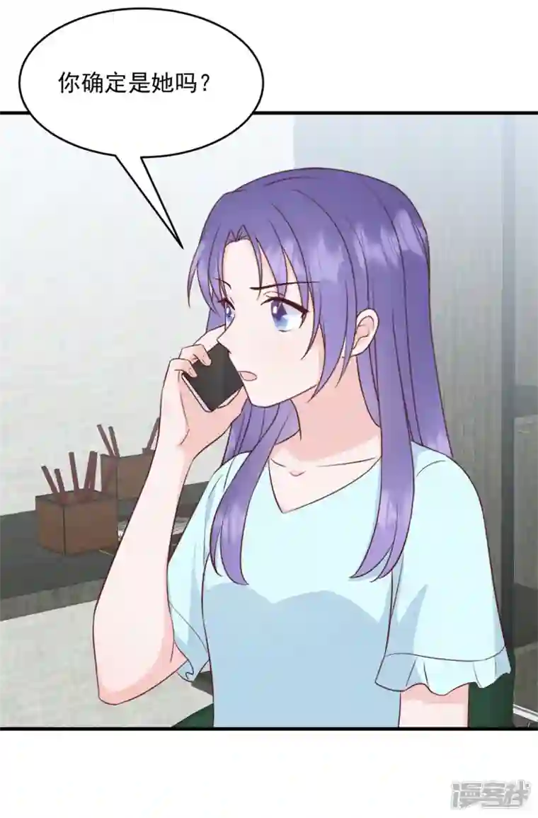 萌宝驾临：爹地妈咪超凶的第14话 电灯泡武熠