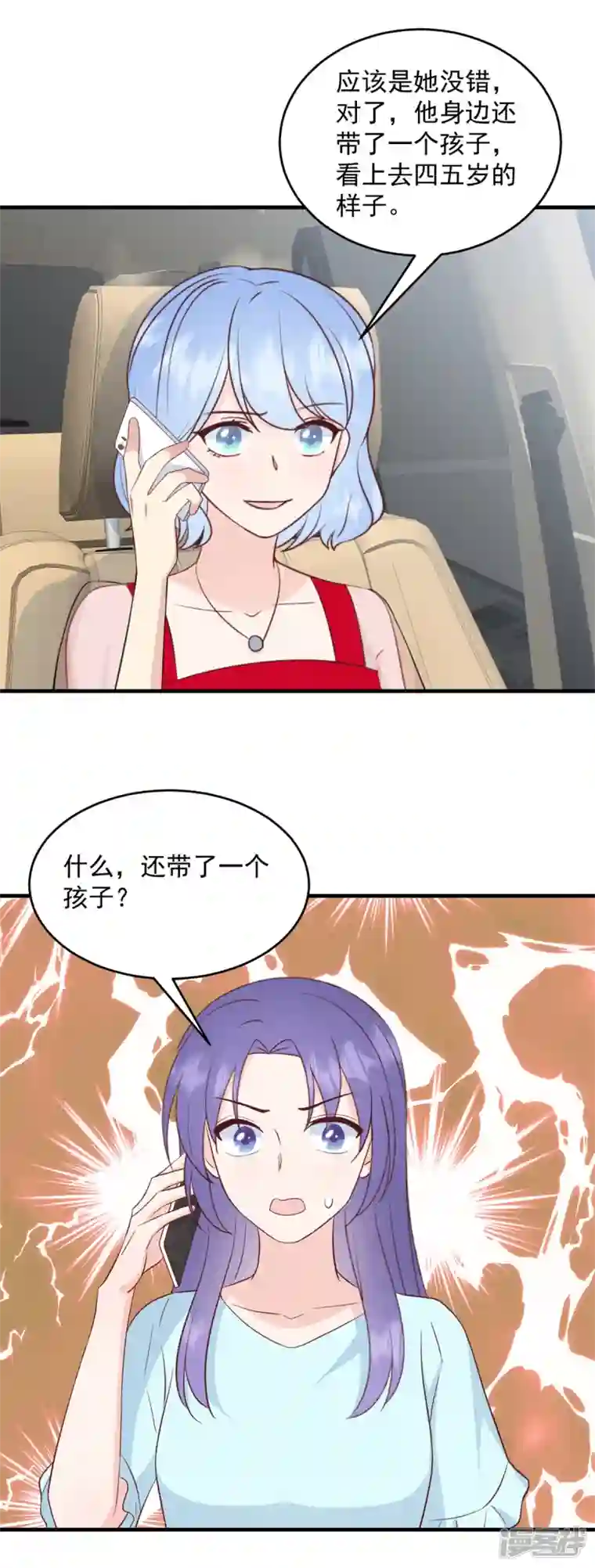 萌宝驾临：爹地妈咪超凶的第14话 电灯泡武熠