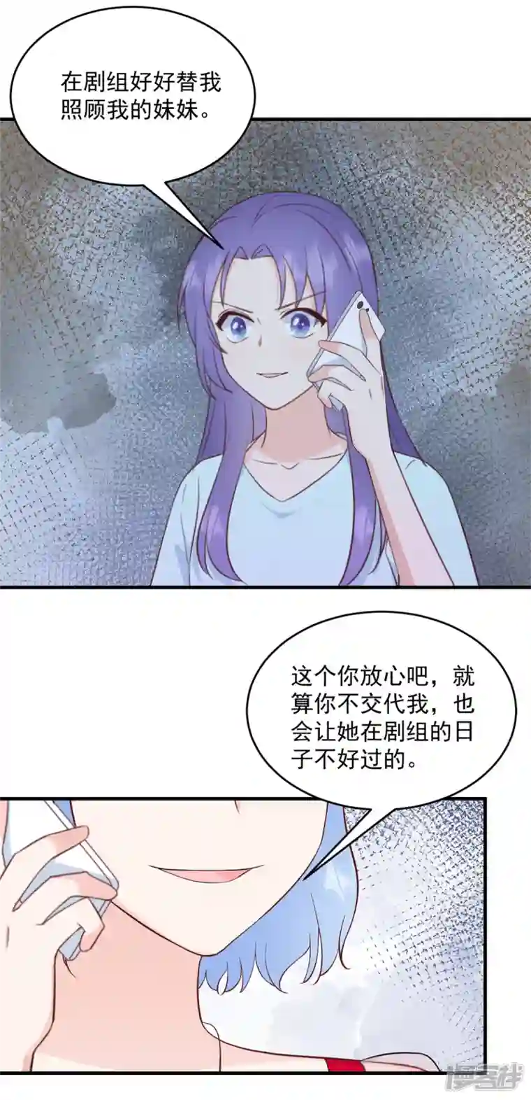 萌宝驾临：爹地妈咪超凶的第14话 电灯泡武熠