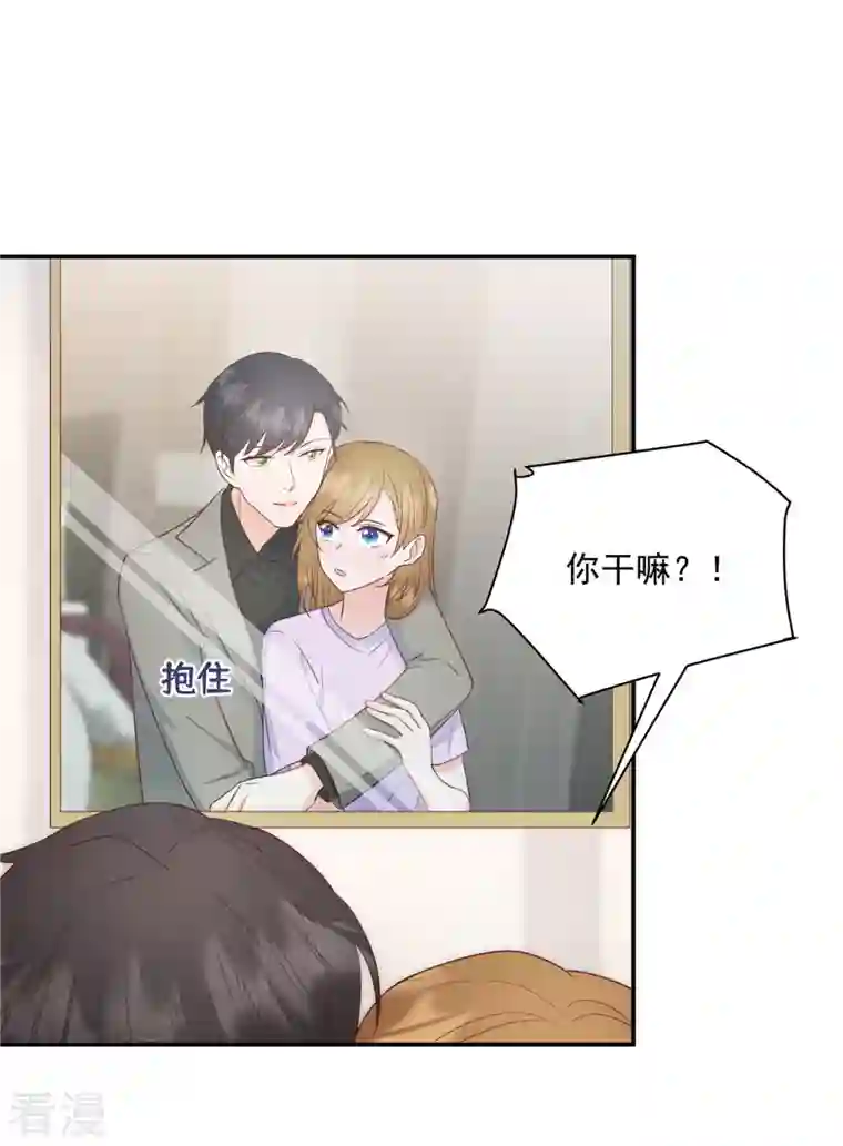 萌宝驾临：爹地妈咪超凶的第15话 你是我老婆