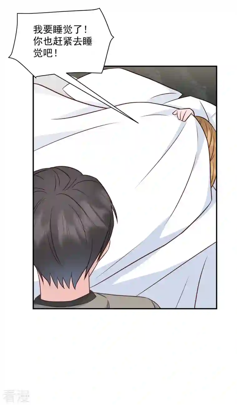 萌宝驾临：爹地妈咪超凶的第15话 你是我老婆