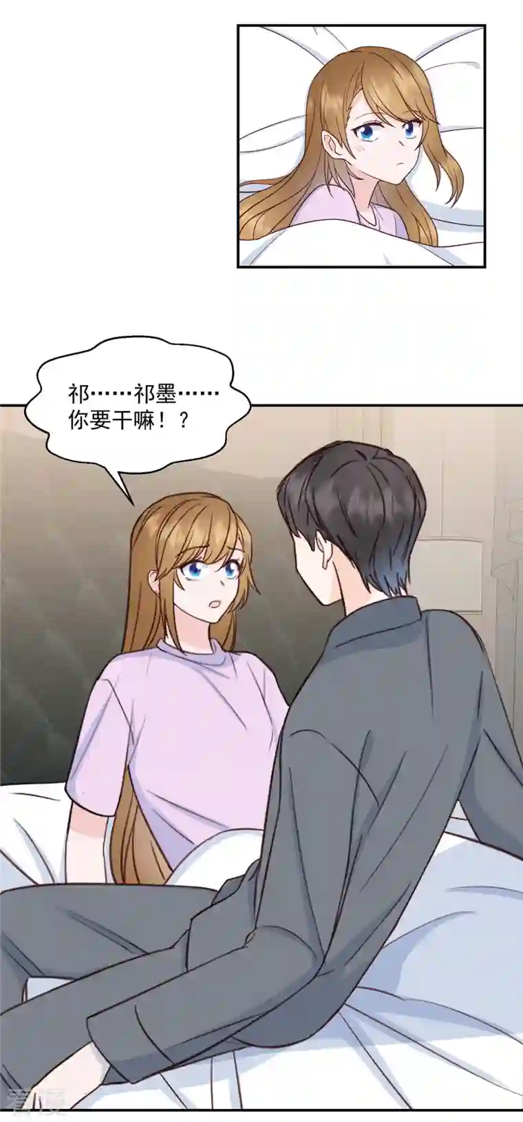 萌宝驾临：爹地妈咪超凶的第15话 你是我老婆