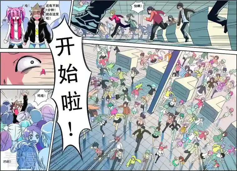 紫阳花之夏第18话