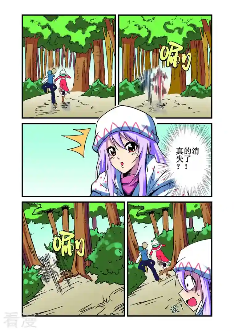 幻月轮舞曲第22话