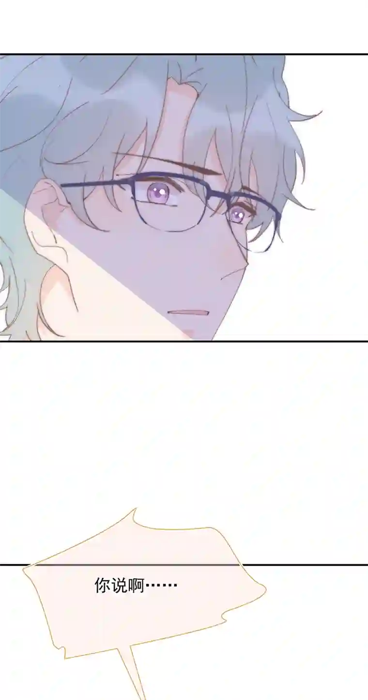 灰姑娘的陷阱第30回 我不会背叛他