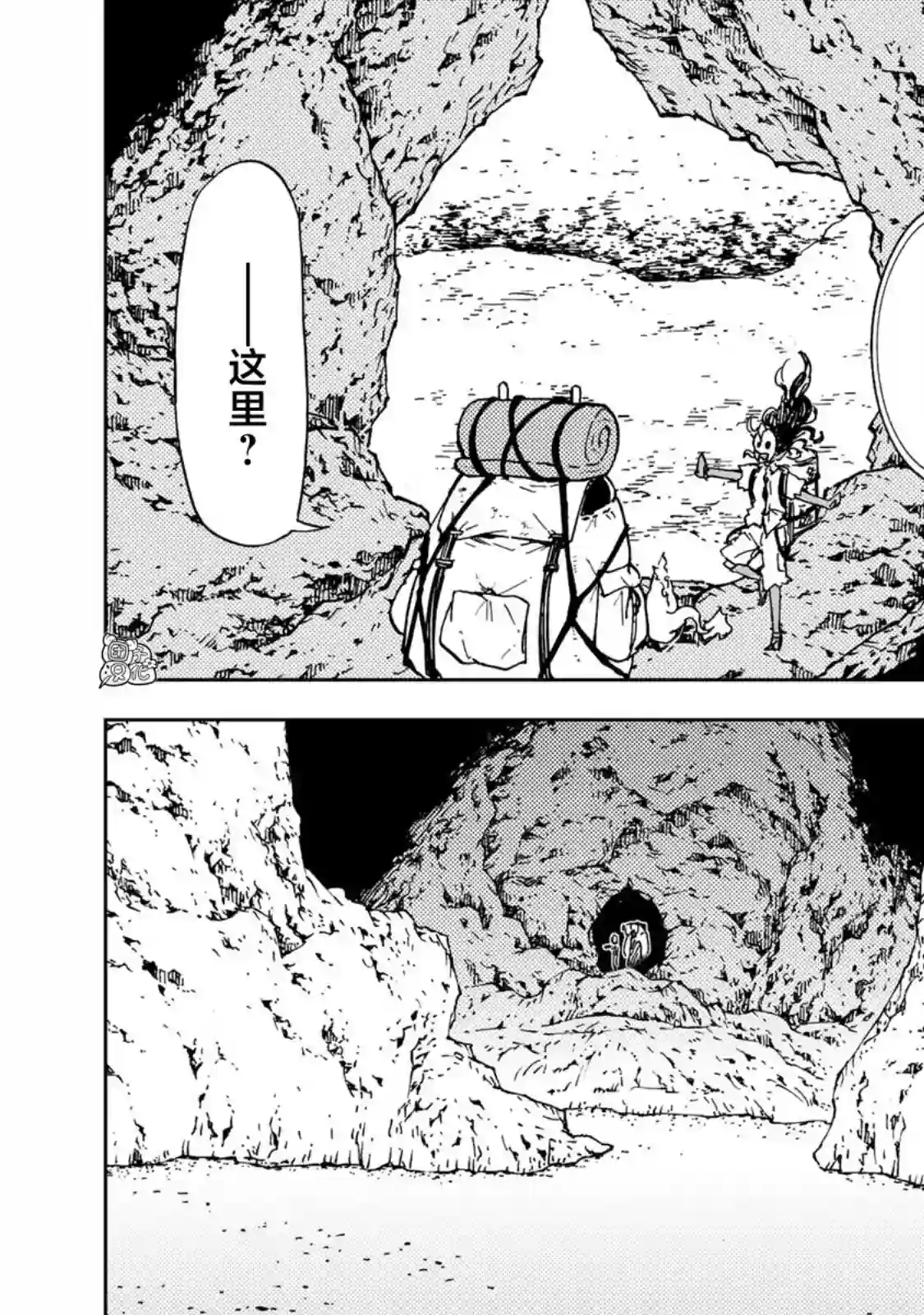 迷宫指路人第14话