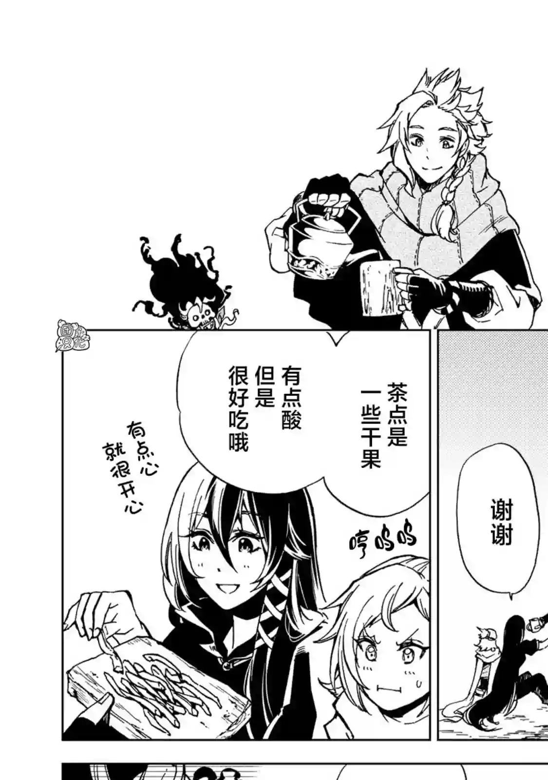 迷宫指路人第14话