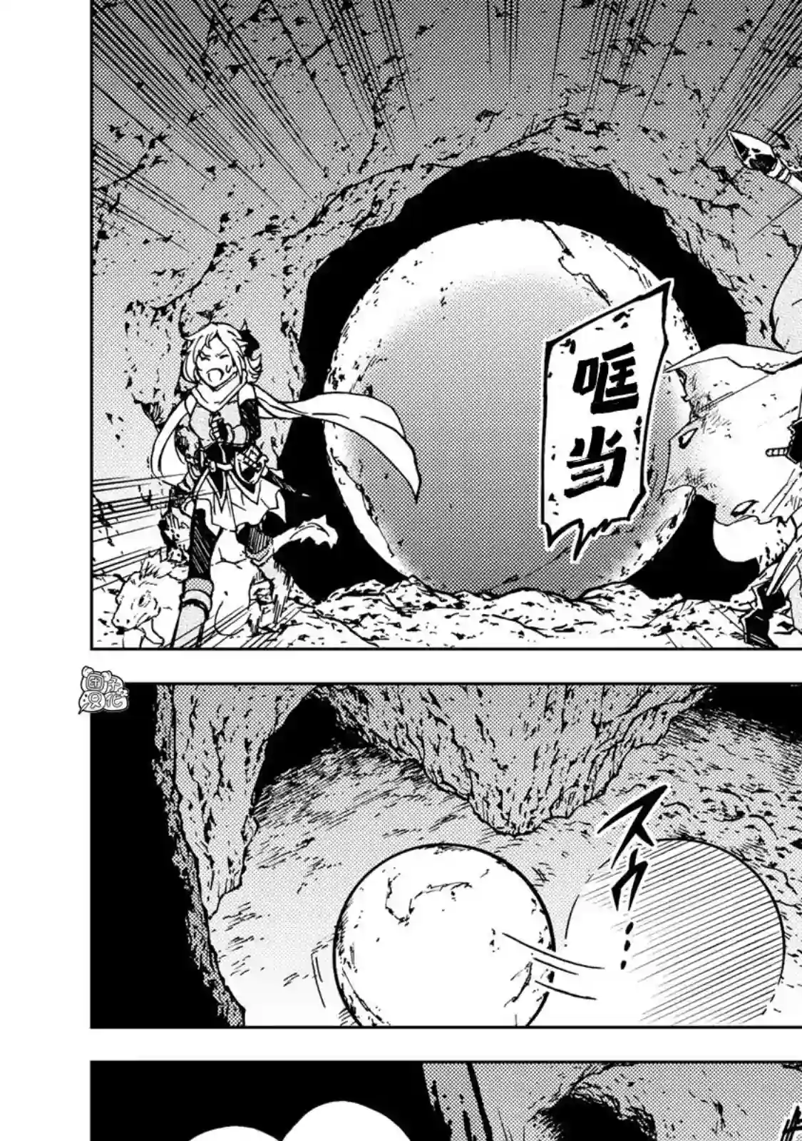 迷宫指路人第14话