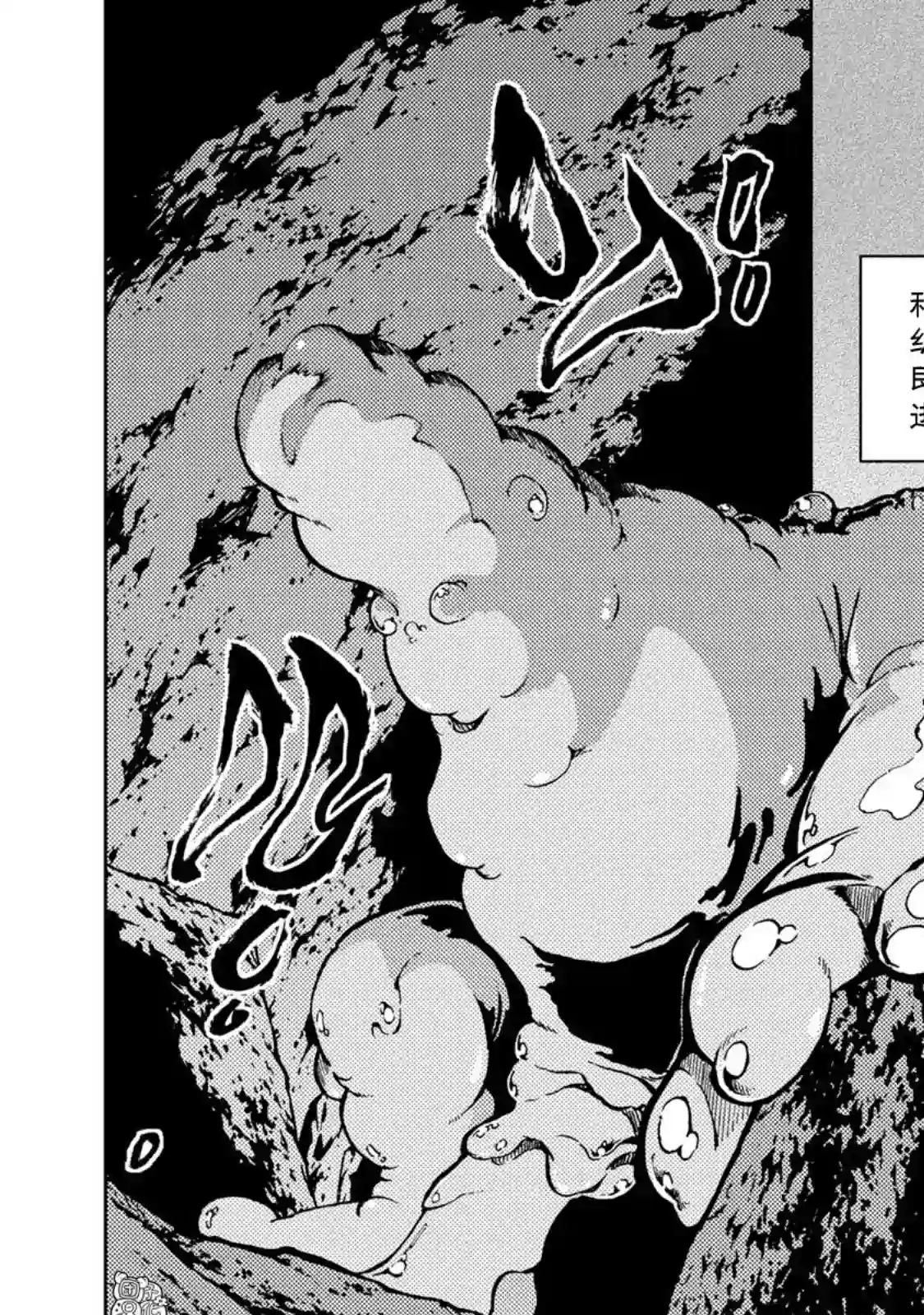 迷宫指路人第14话