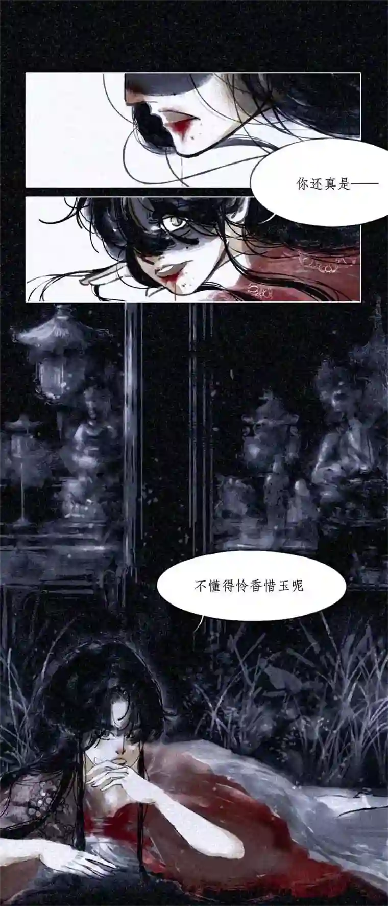 千纤结第三话 条件