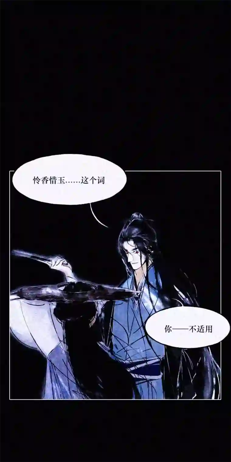 千纤结第三话 条件