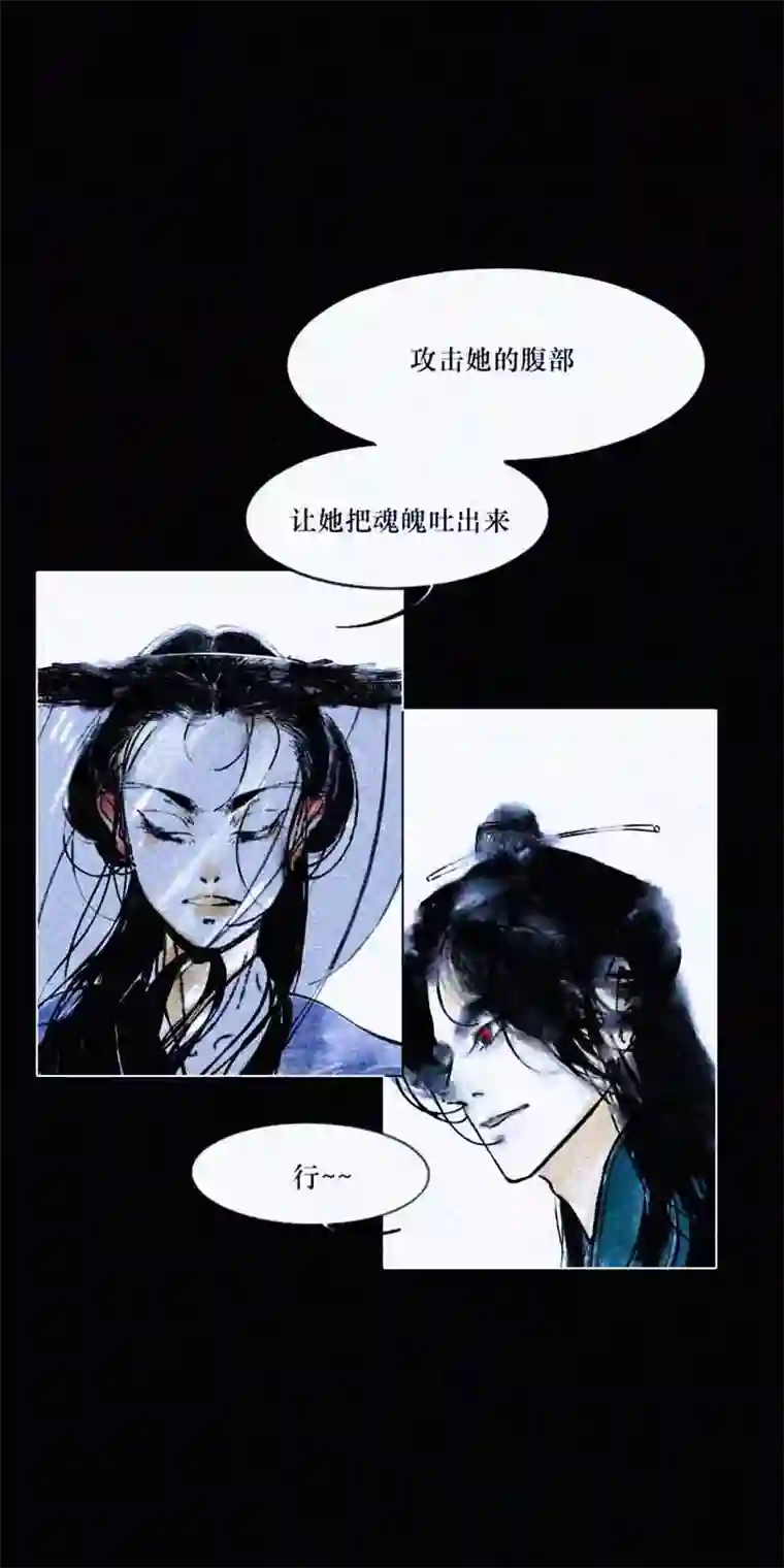 千纤结第三话 条件