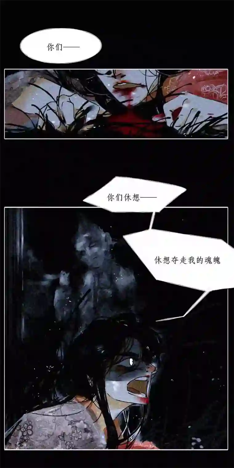 千纤结第三话 条件