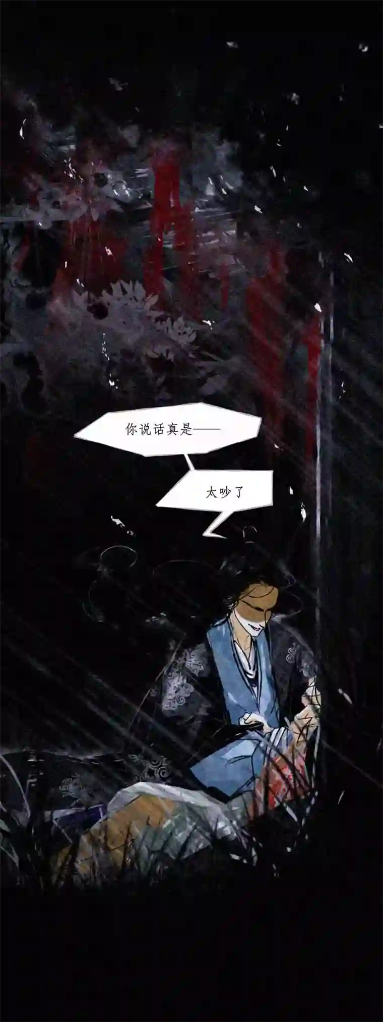 千纤结第三话 条件