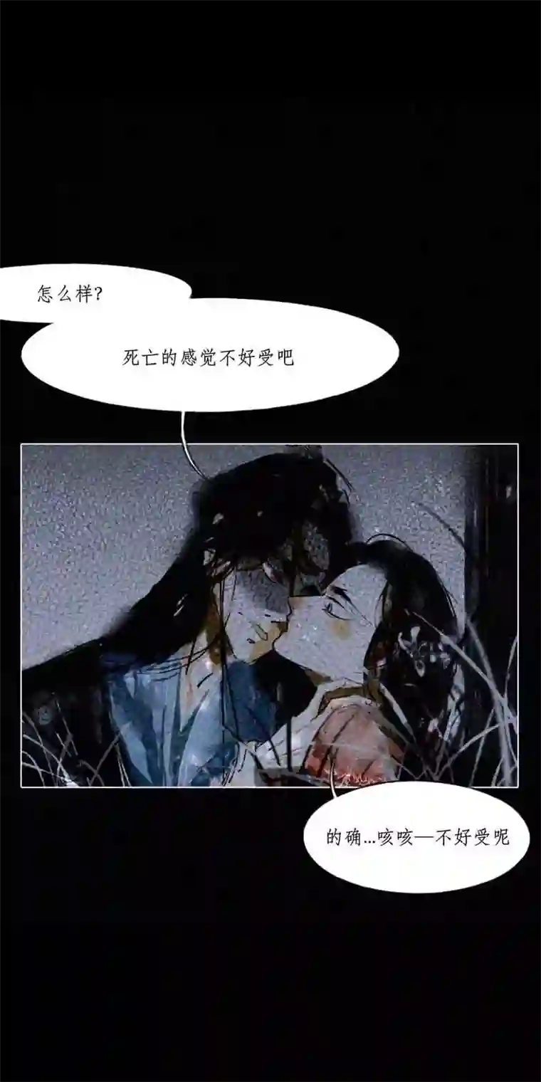 千纤结第三话 条件