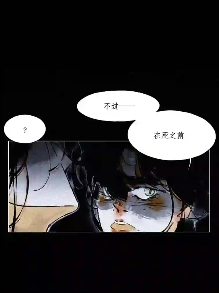 千纤结第三话 条件