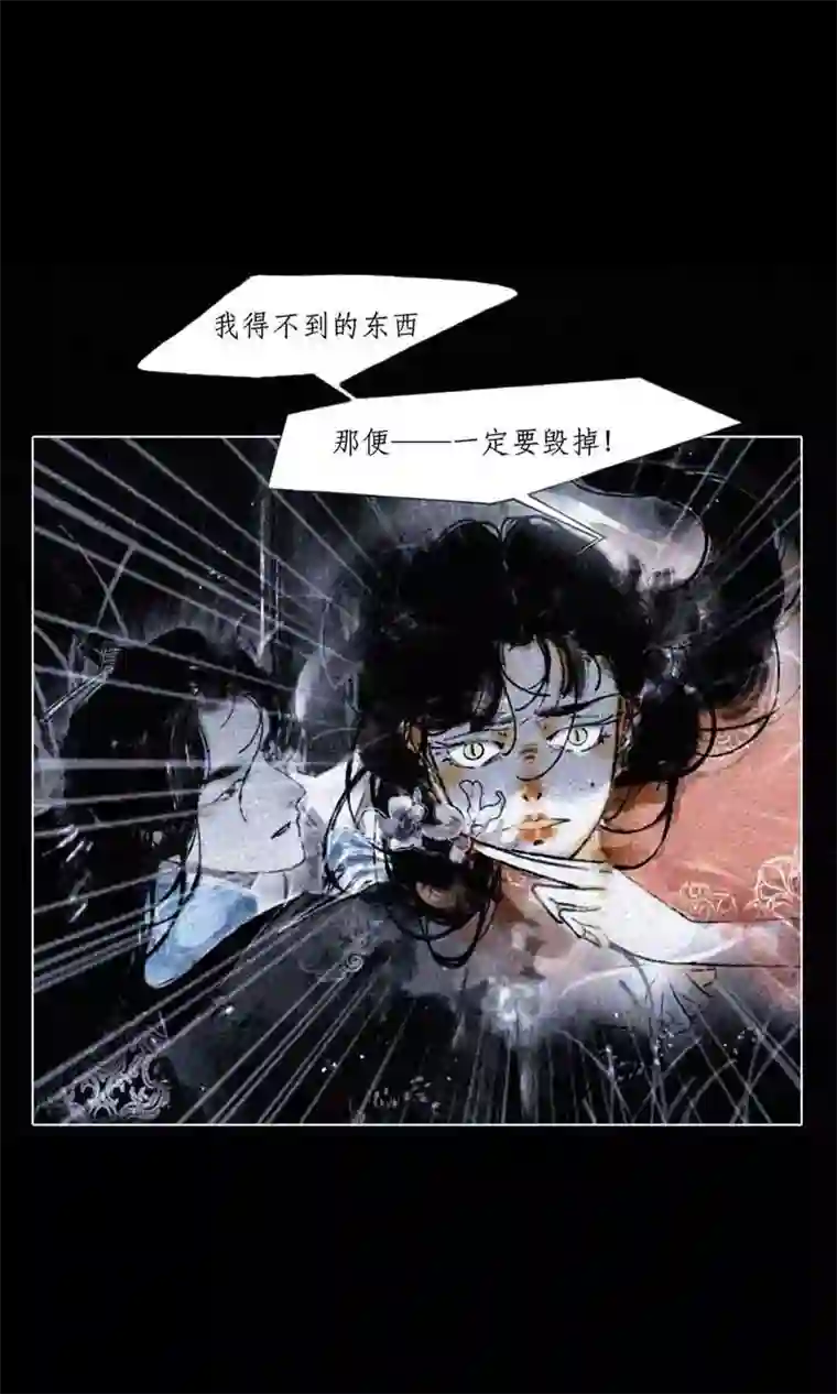 千纤结第三话 条件