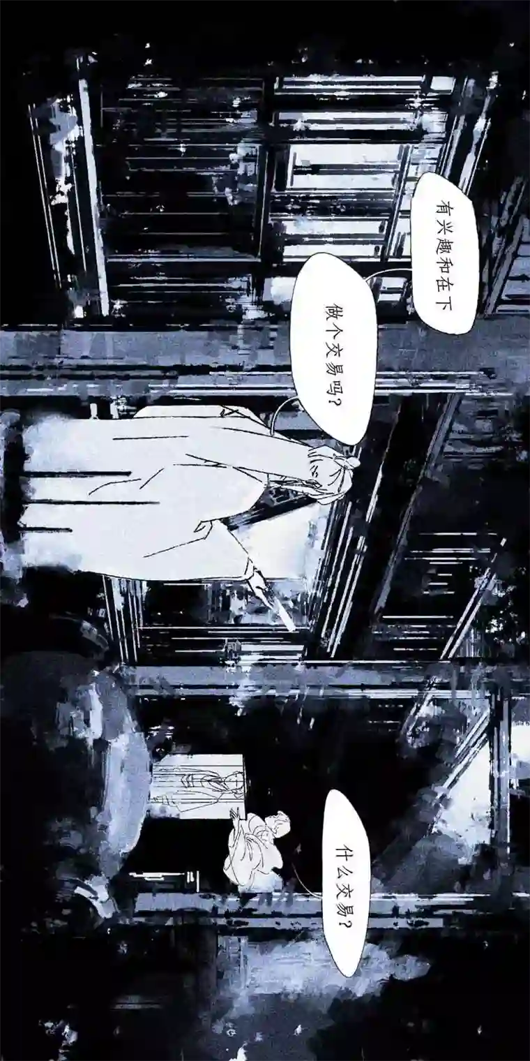 千纤结第三话 条件