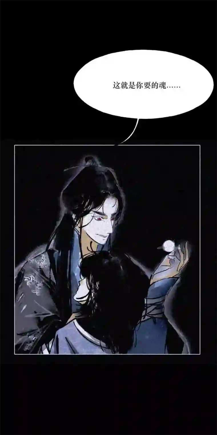 千纤结第三话 条件