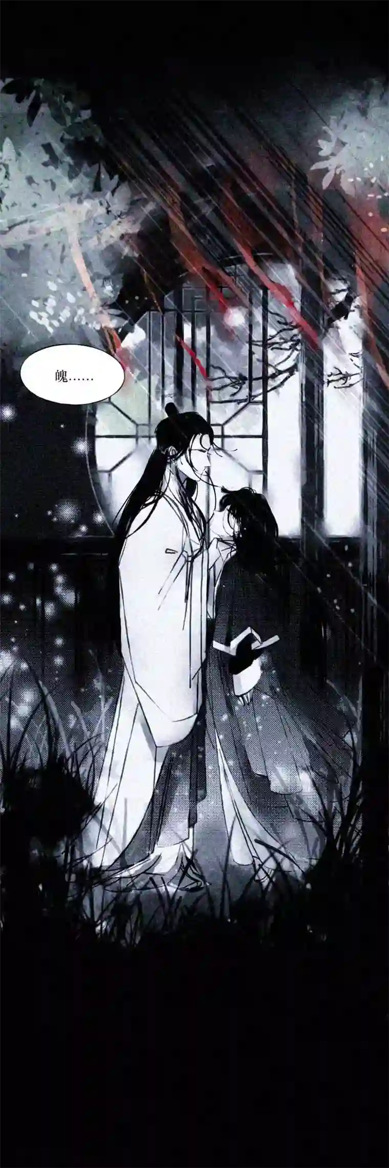 千纤结第三话 条件