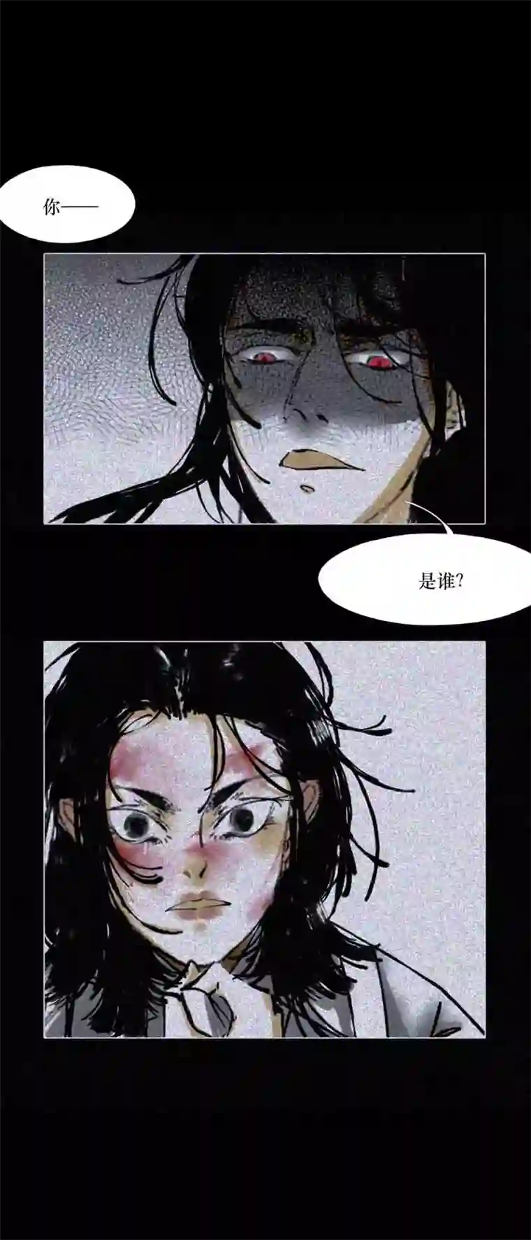 千纤结第三话 条件
