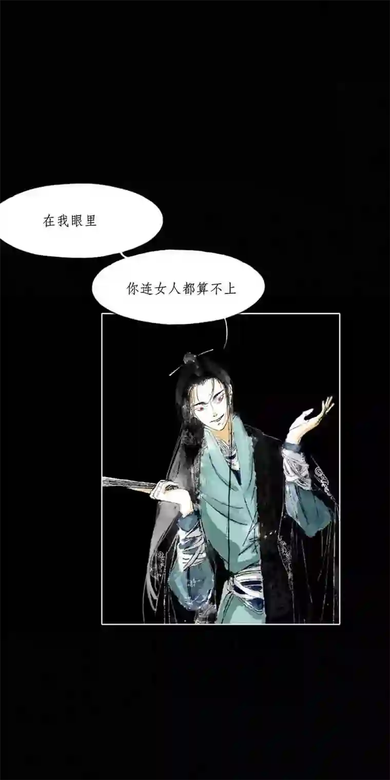 千纤结第三话 条件