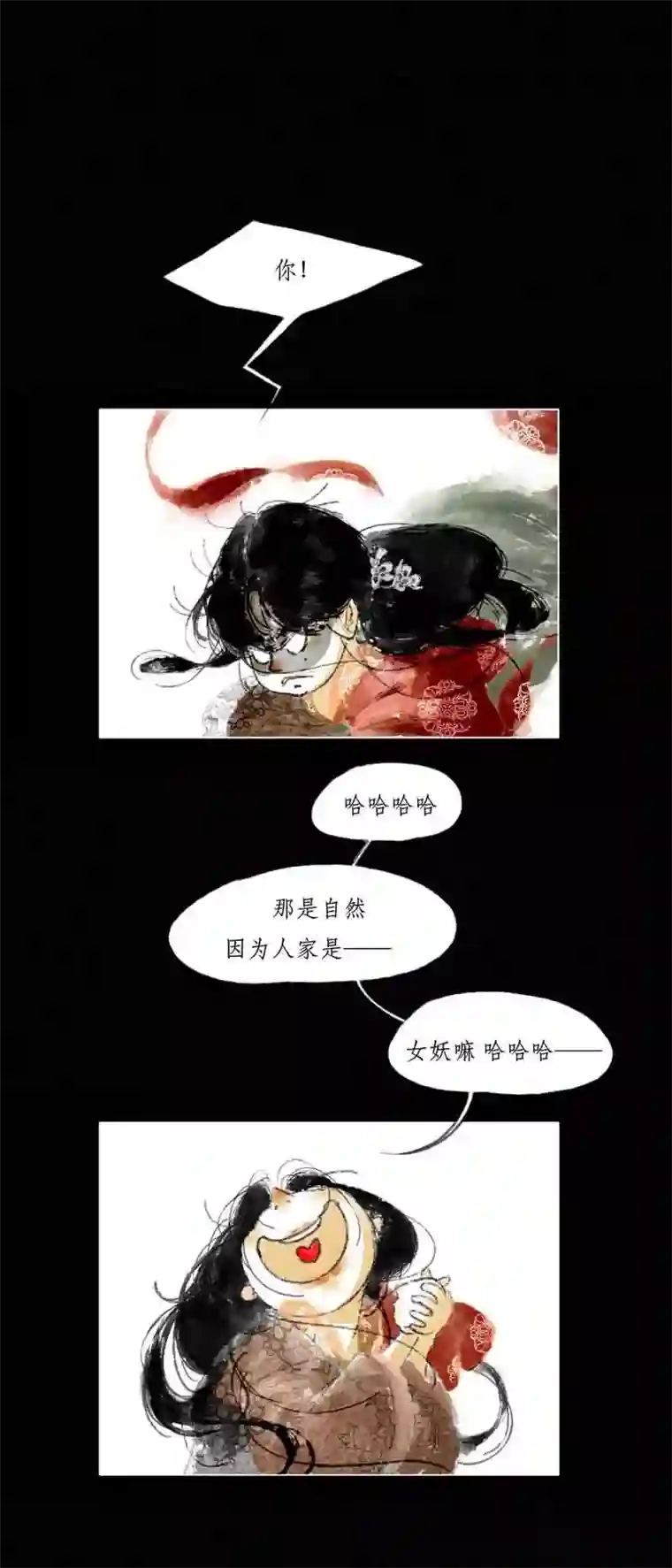 千纤结第三话 条件