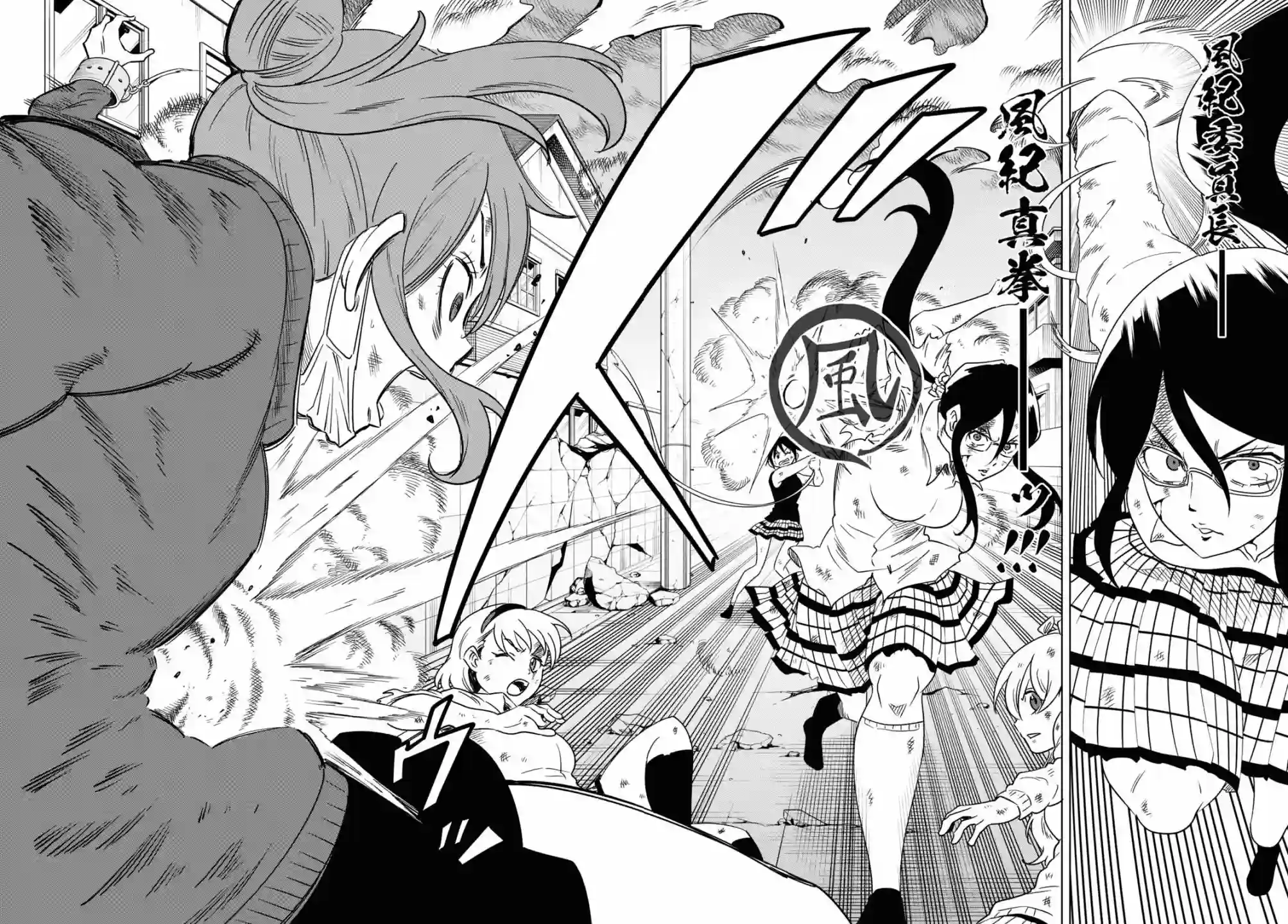 不想被小瞧的滑川同学第20话