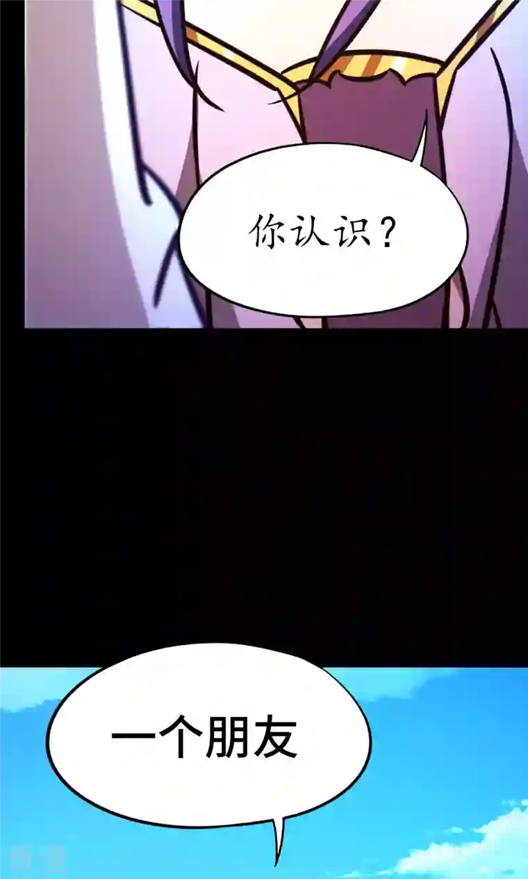 万古剑神第二季第82话 沧澜圣殿