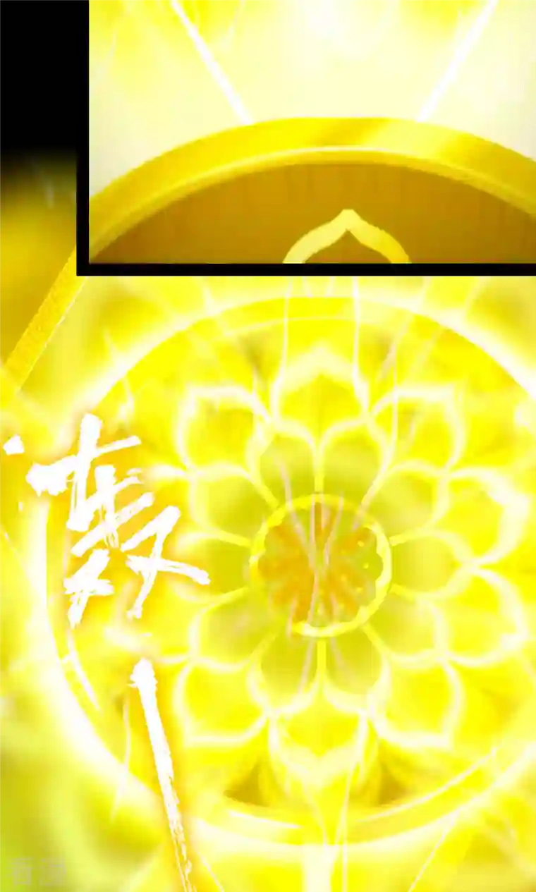 万古剑神第二季第82话 沧澜圣殿