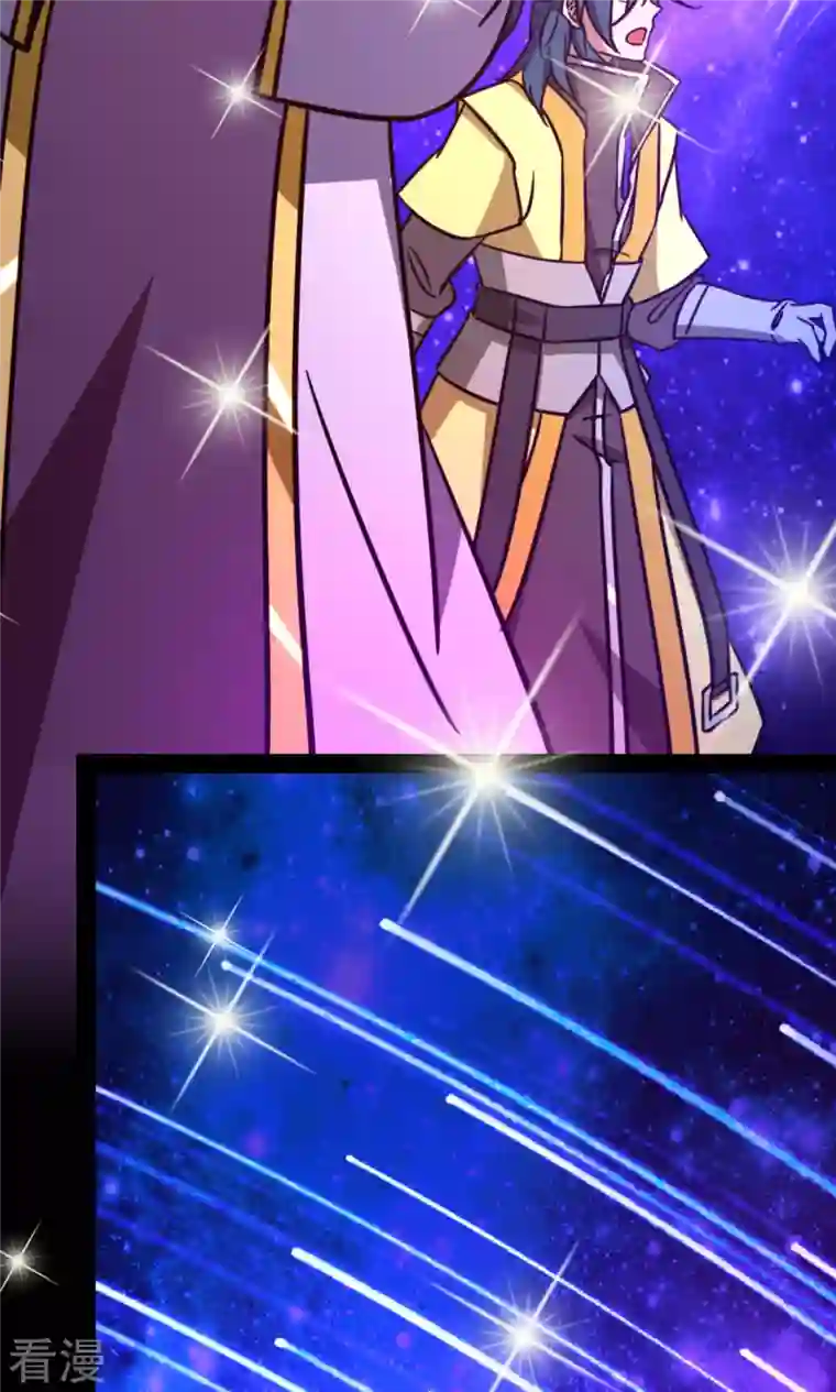 万古剑神第二季第82话 沧澜圣殿