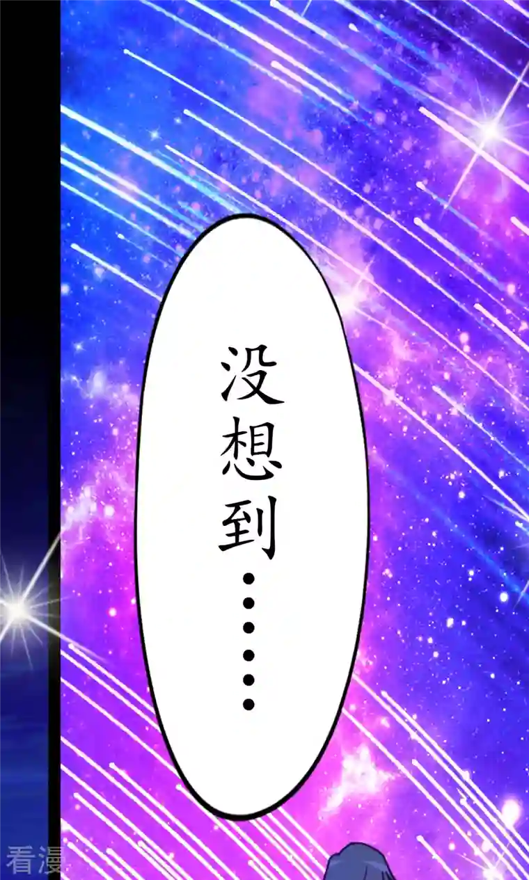 万古剑神第二季第82话 沧澜圣殿