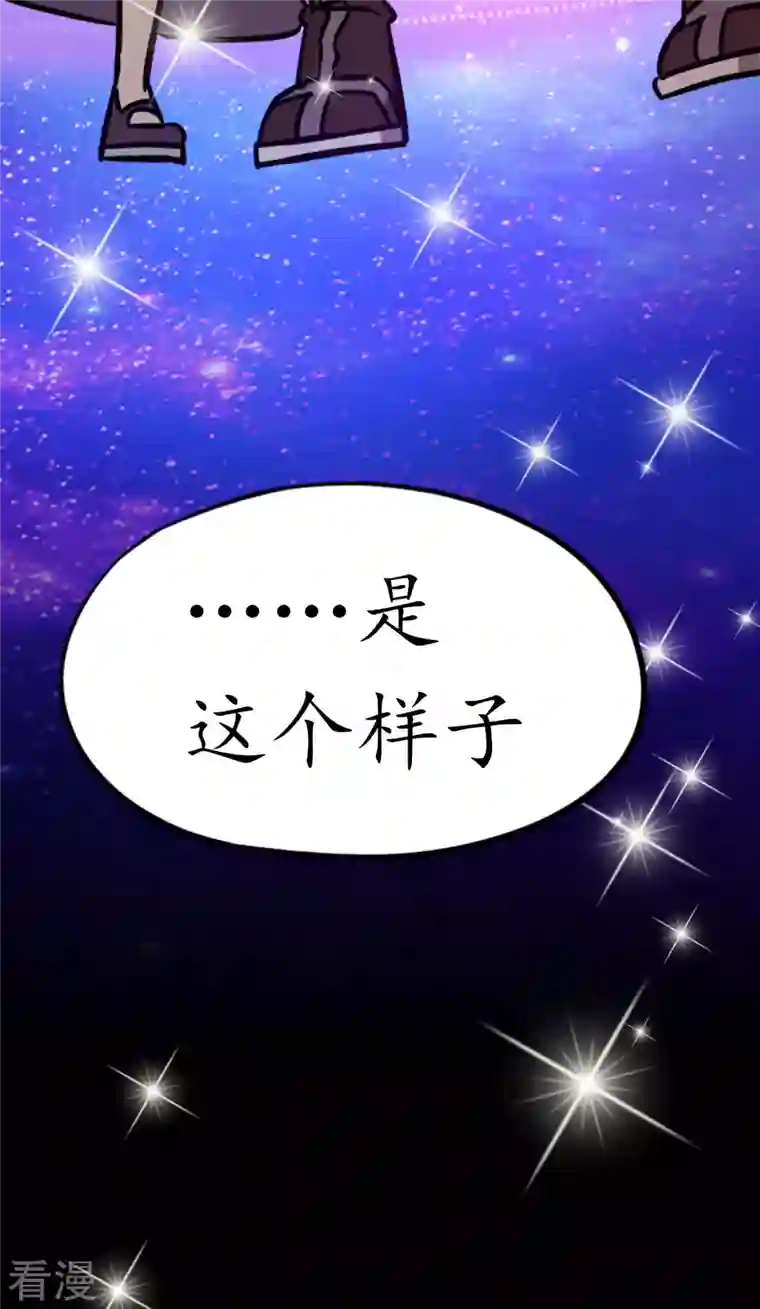 万古剑神第二季第82话 沧澜圣殿