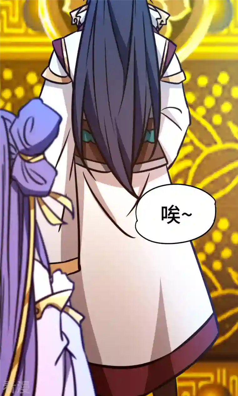 万古剑神第二季第82话 沧澜圣殿