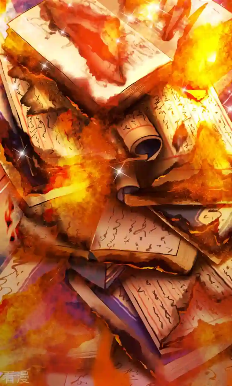 万古剑神第二季第83话 武学传承