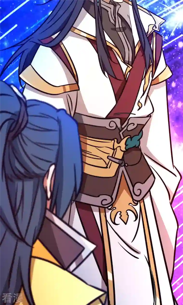 万古剑神第二季第83话 武学传承