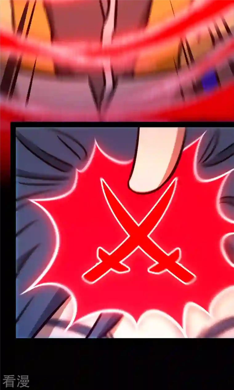 万古剑神第二季第83话 武学传承