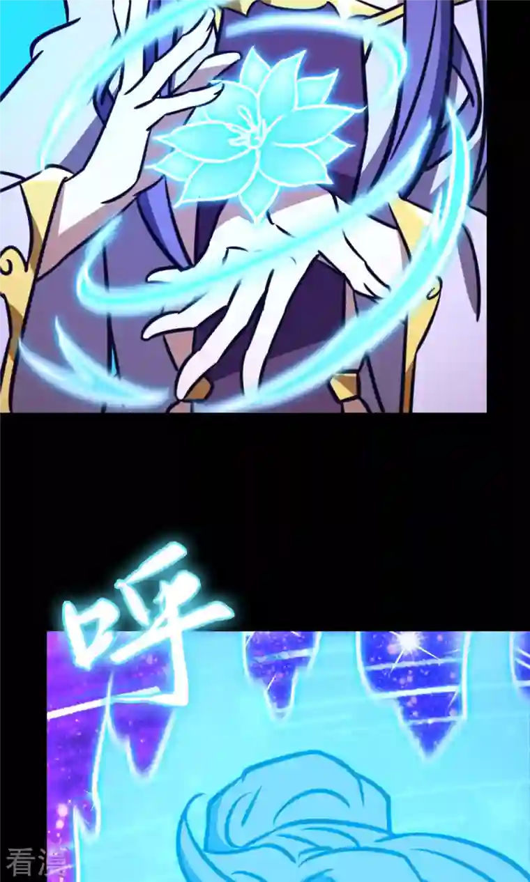 万古剑神第二季第83话 武学传承