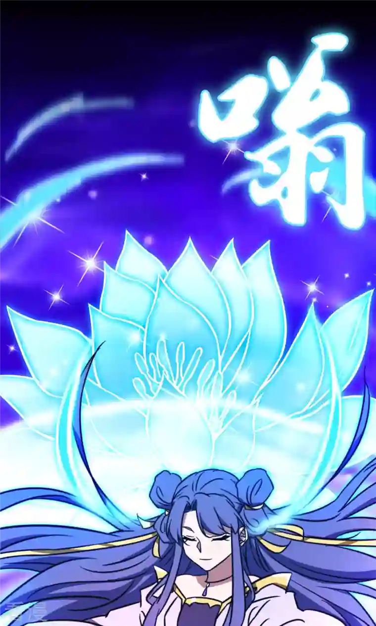 万古剑神第二季第83话 武学传承