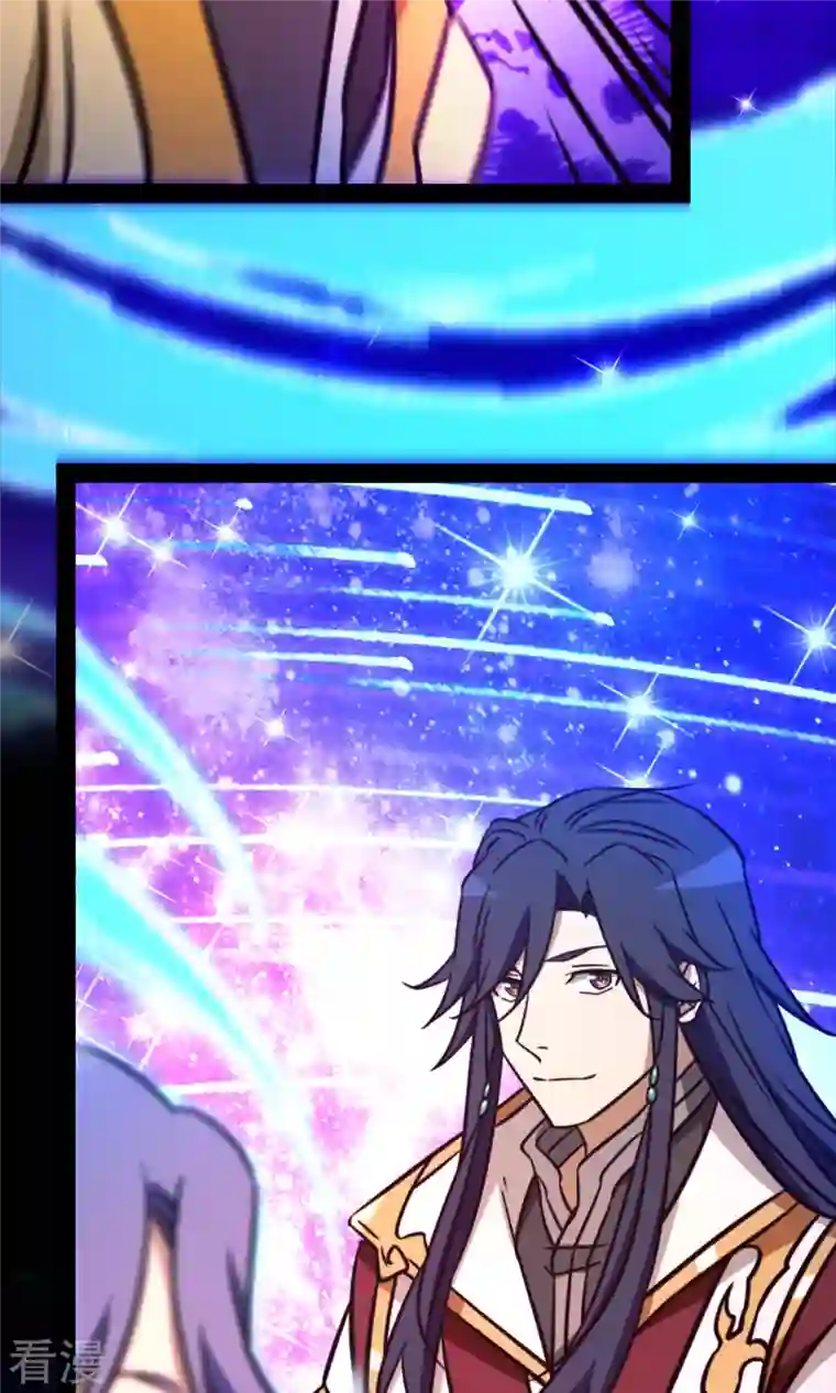 万古剑神第二季第83话 武学传承